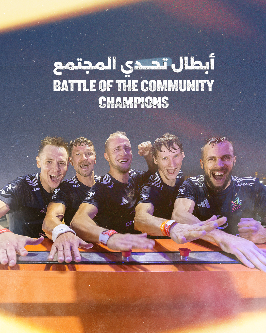 نتائج تحدي المجتمع