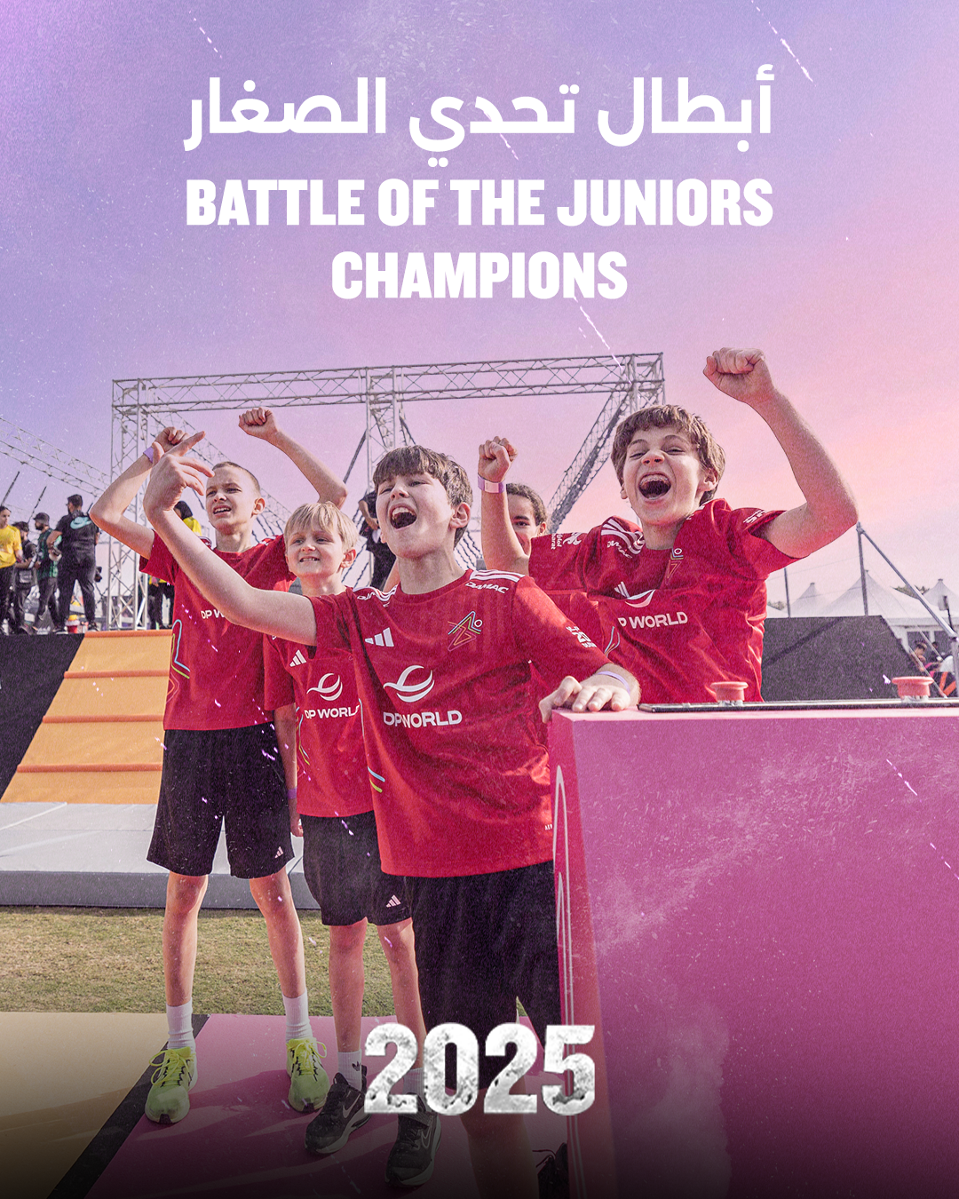 Battle of the Juniors